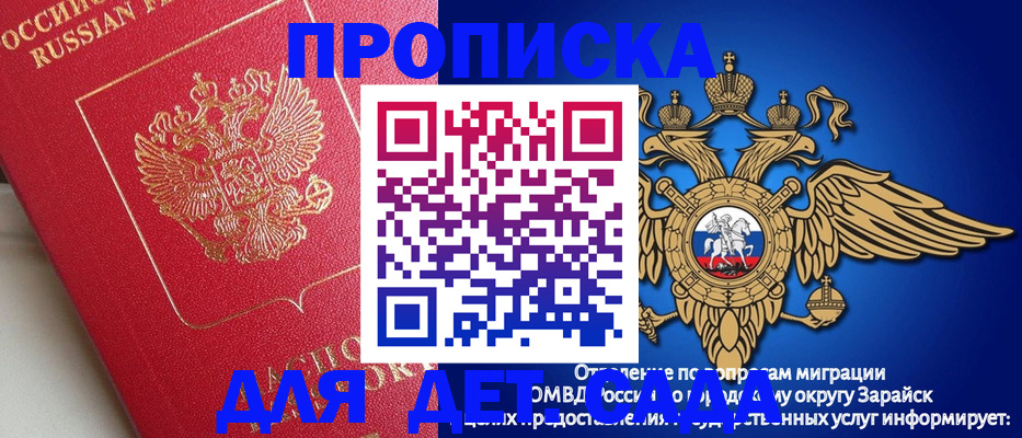 прописка в квартире в Каменке