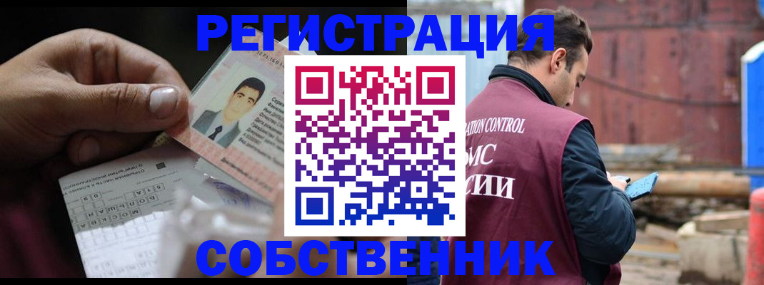 регистрация в Каменке
